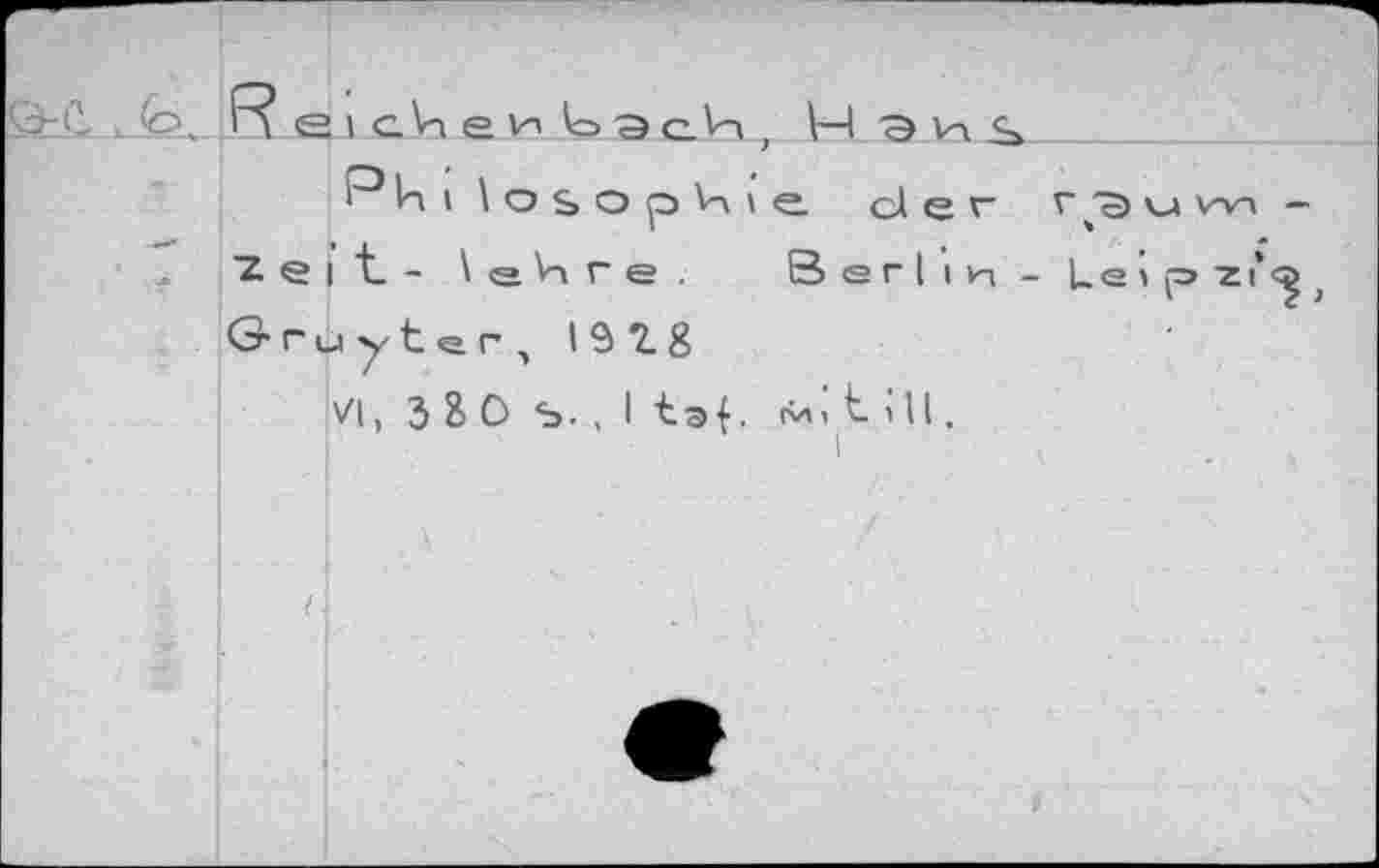 ﻿neicheHbach, W э v-i ь
Pint I о s о p Vm e der r w wi -zeit- \ e И Г e . Berlin- L e ' p z i' GruyUr, 1918
\H, 3 2> 0 s •, I t. э f. гл, 1111.